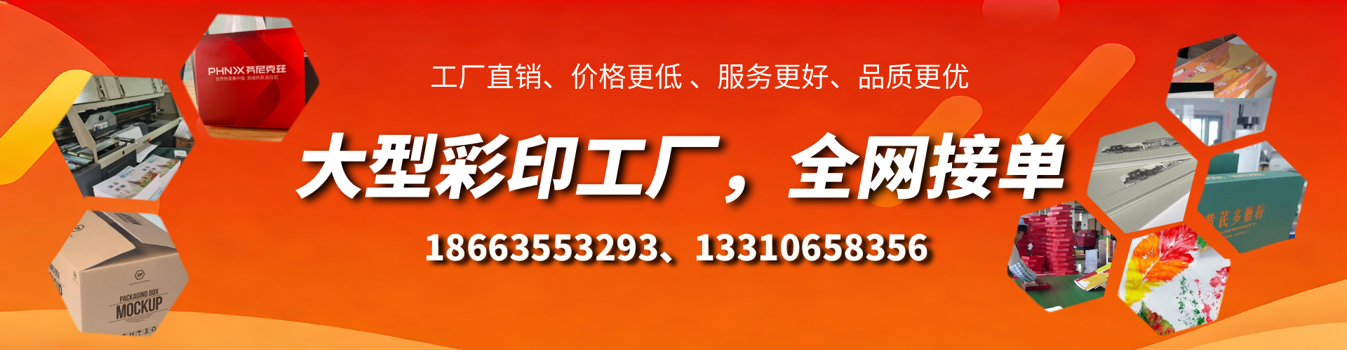 弥勒彩印刷刷厂家